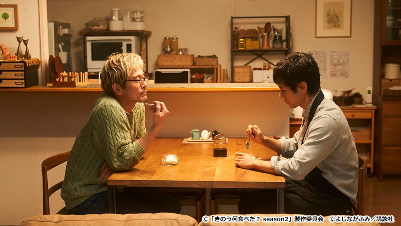 【ドラマ24】きのう何食べた？ season2