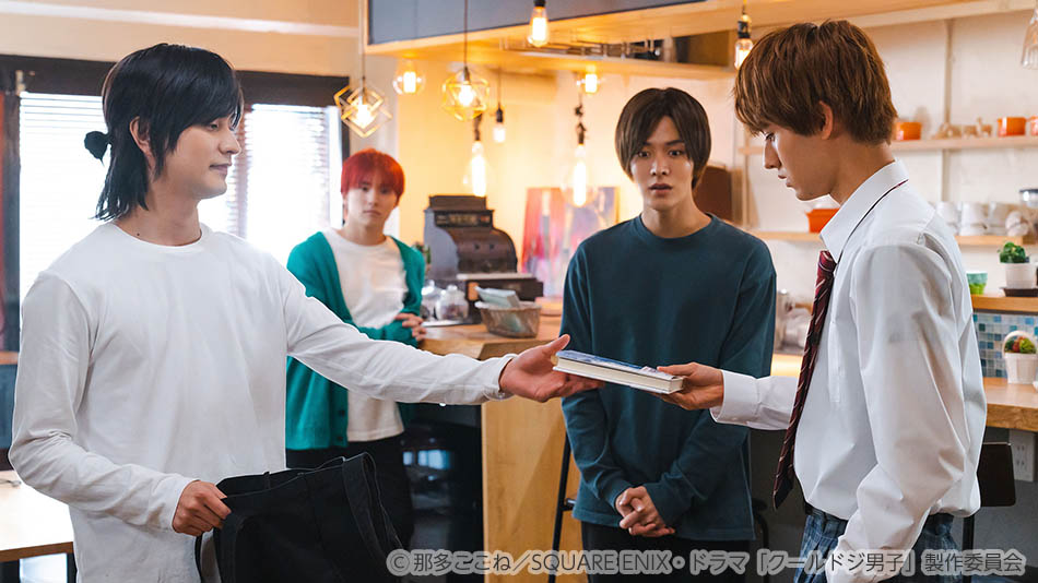 【ドラマ25】クールドジ男子