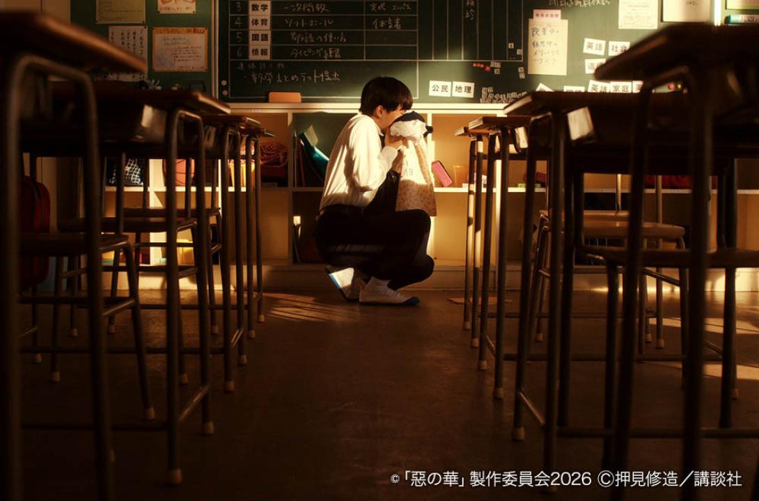 惡の華
