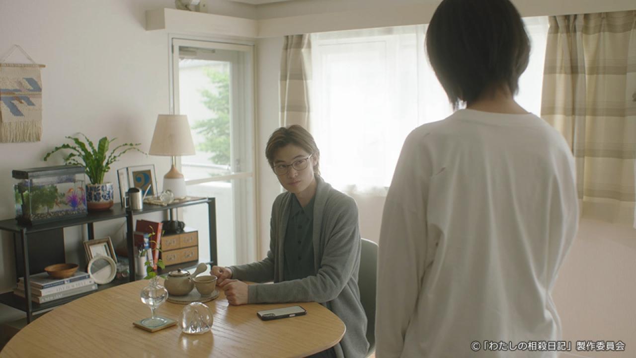 ドラマ25「わたしの相殺日記」