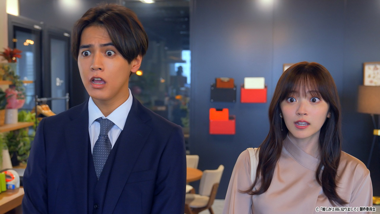  ドラマNEXT 推しが上司になりまして