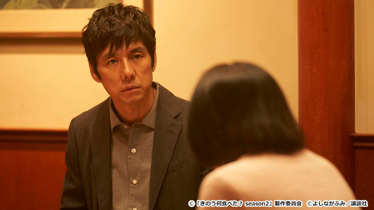 【ドラマ24】きのう何食べた？ season2