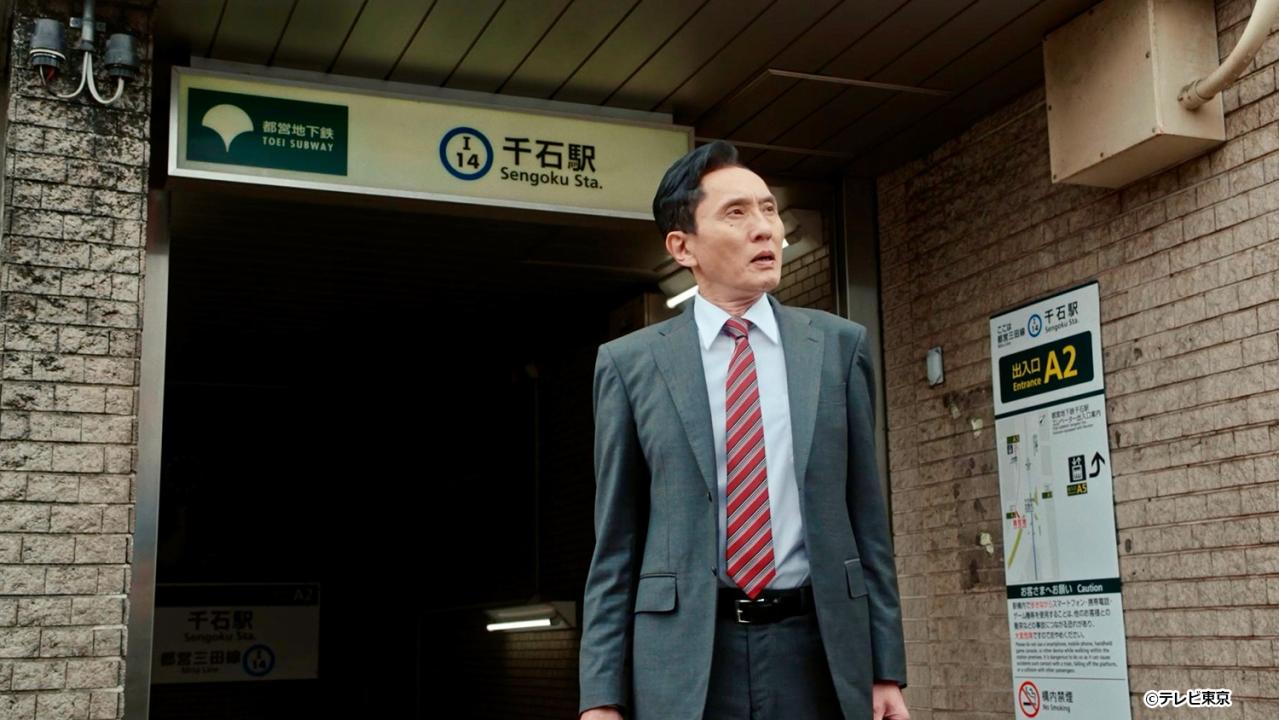 【ドラマ24】孤独のグルメ Season11