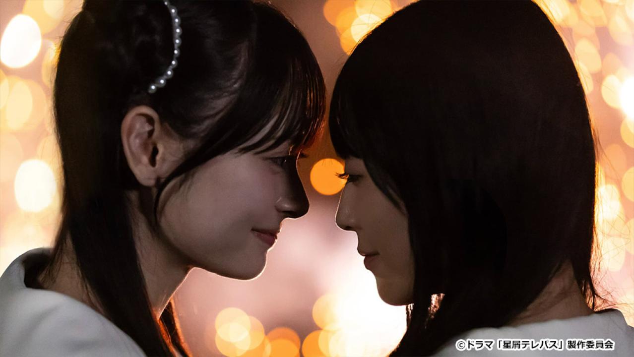 【ドラマチューズ！】星屑テレパス