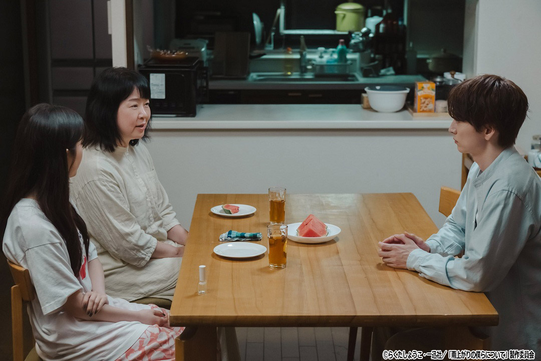 ドラマNEXT「雨上がりの僕らについて」