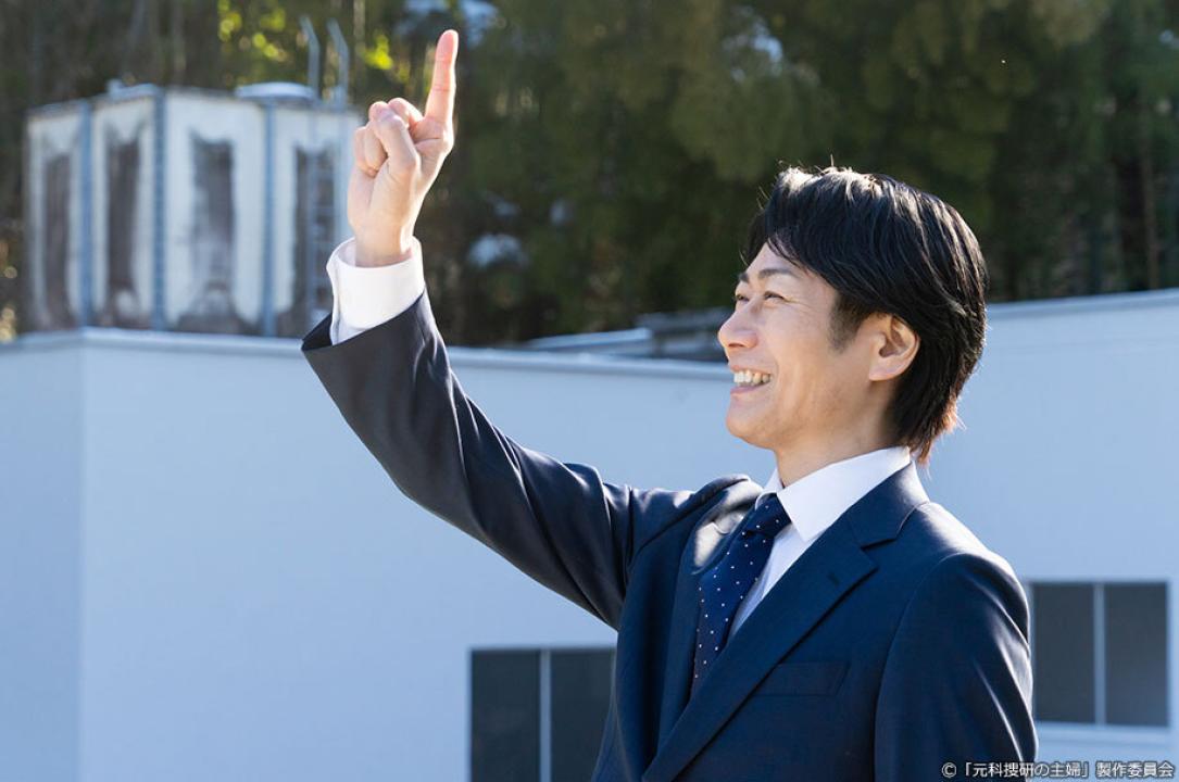 ドラマ9「元科捜研の主婦」