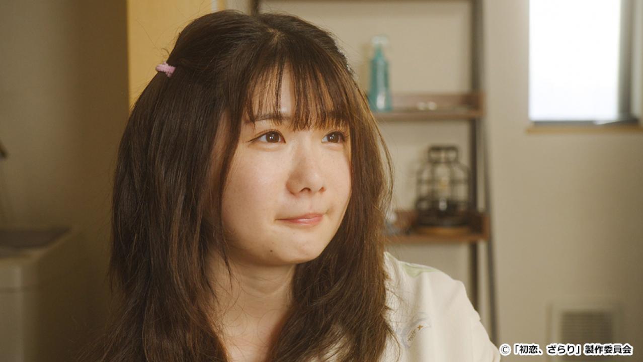 【ドラマ24】初恋、ざらり