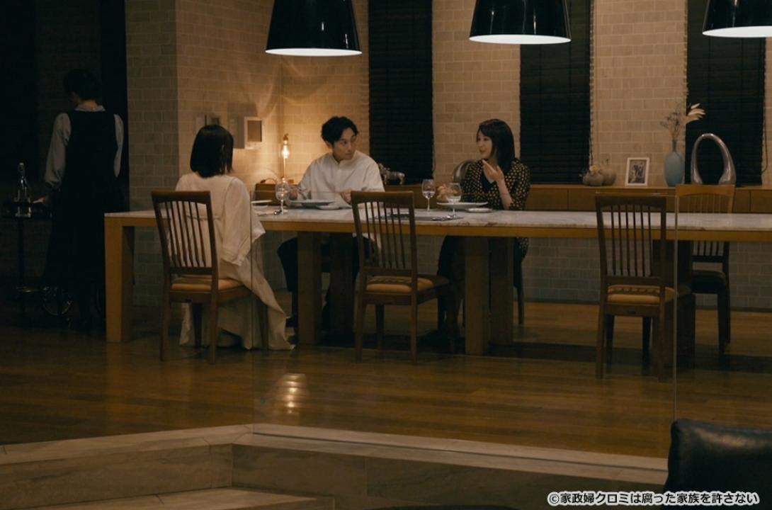 【ドラマ24】家政婦クロミは腐った家族を許さない