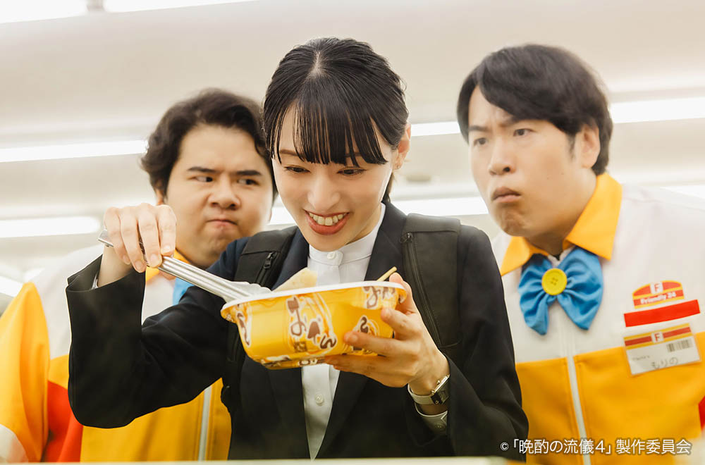【ドラマ25】晩酌の流儀４