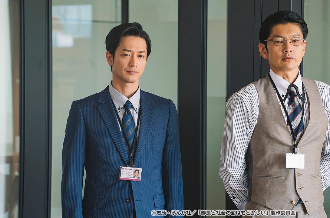 【ドラマParavi】部長と社畜の恋はもどかしい