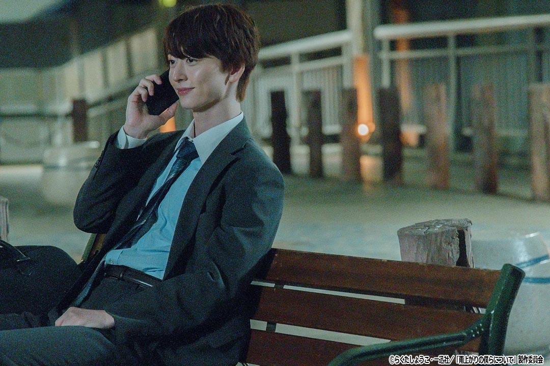 ドラマNEXT「雨上がりの僕らについて」