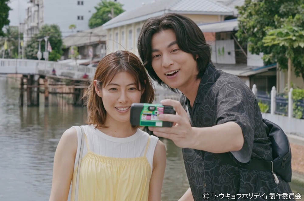 【木ドラ24】トウキョウホリデイ