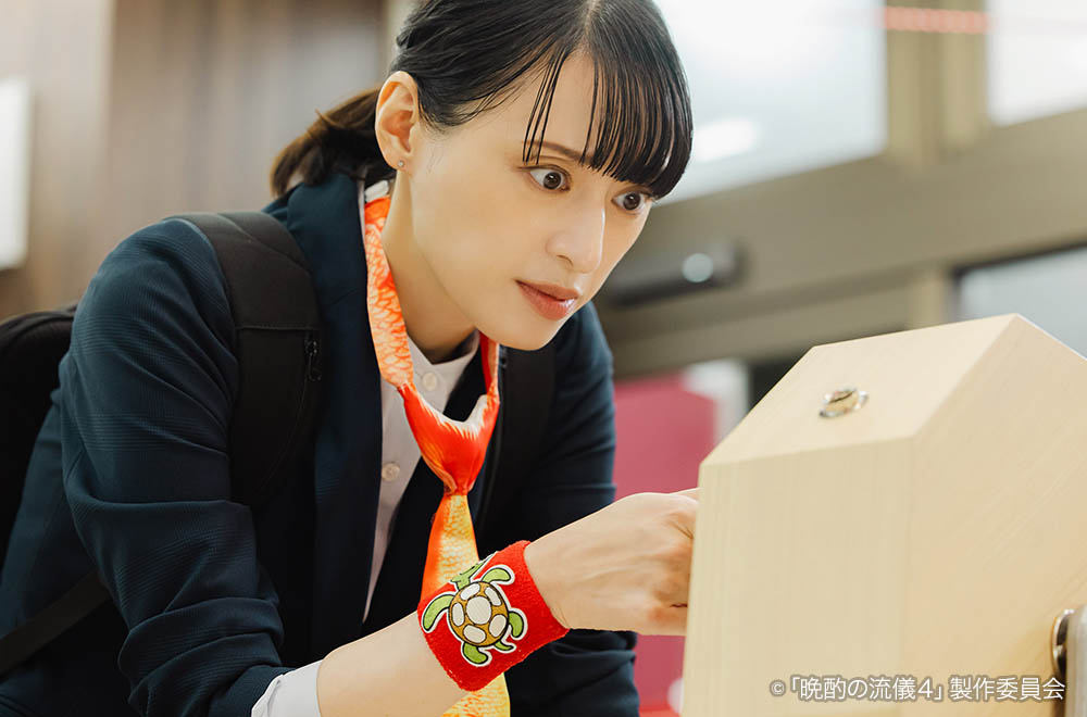 【ドラマ25】晩酌の流儀４