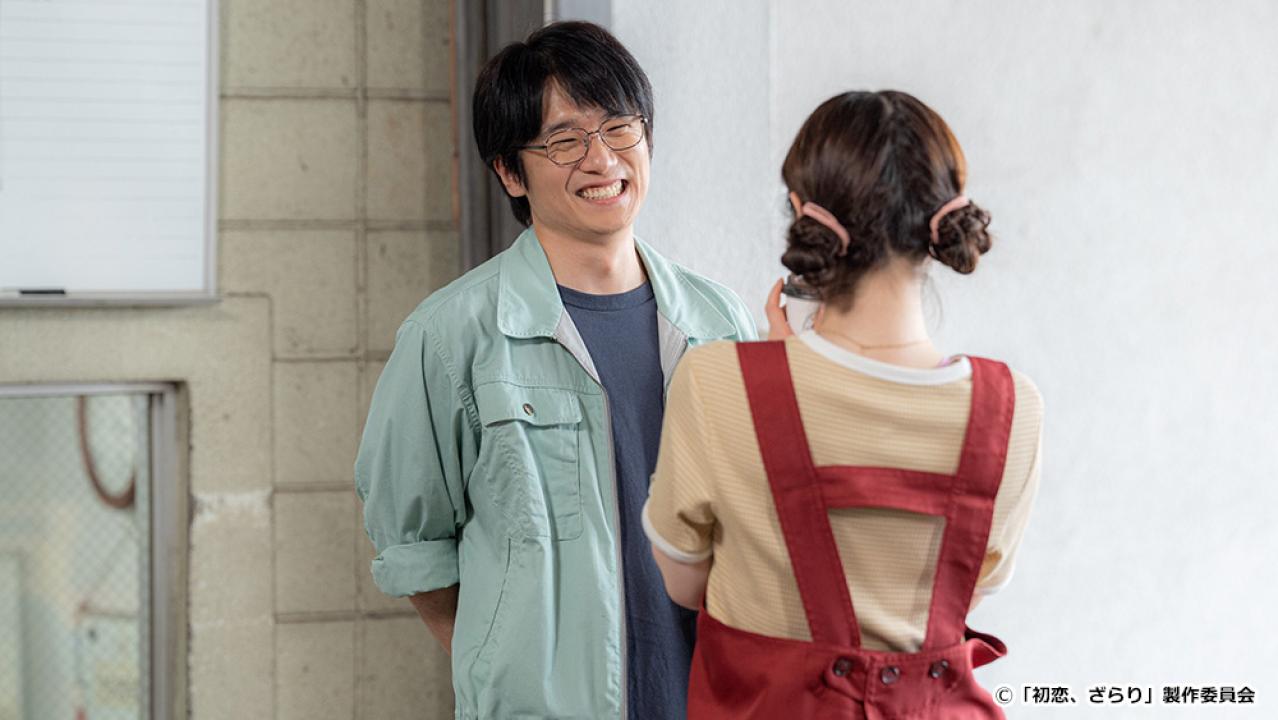 【ドラマ24】初恋、ざらり