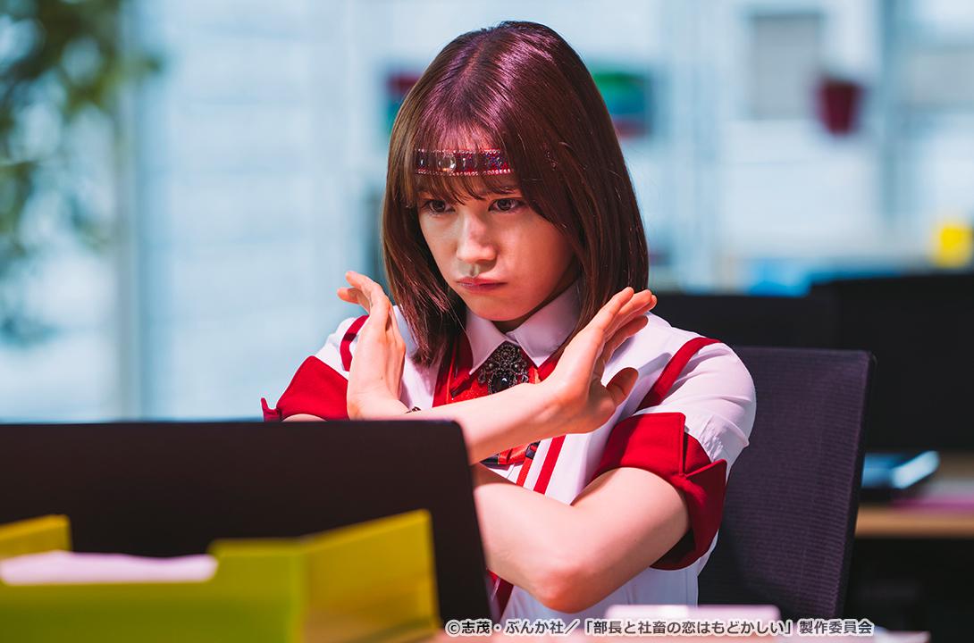 【ドラマParavi】部長と社畜の恋はもどかしい