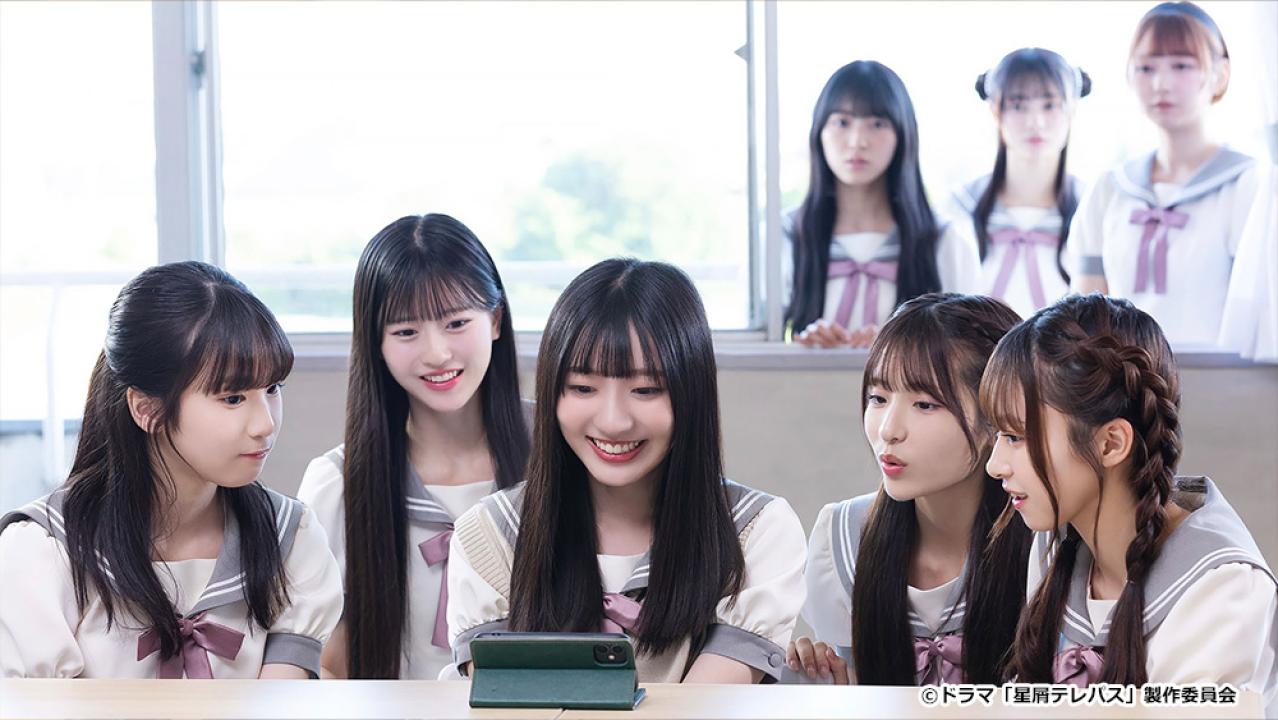 【ドラマチューズ！】星屑テレパス