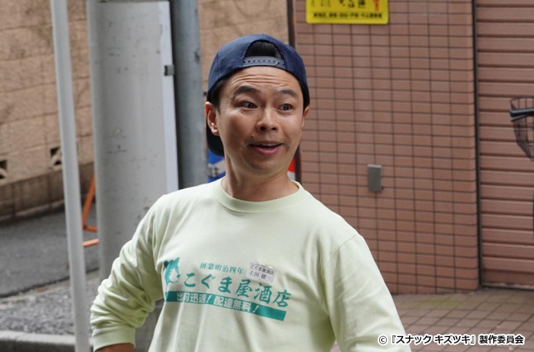 【ドラマ24】スナック キズツキ