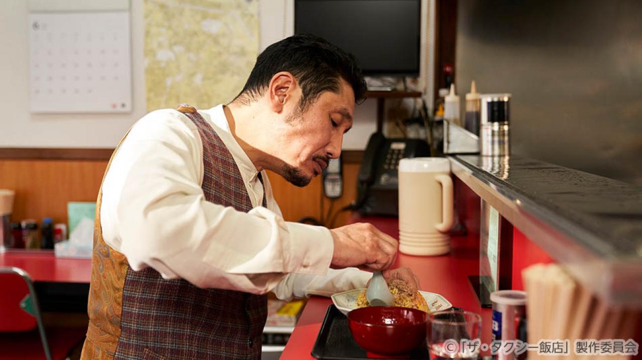 【水ドラ25】ザ・タクシー飯店