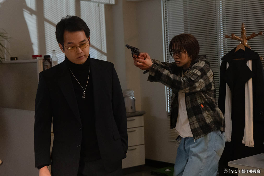 テレビ東京開局60周年連続ドラマ ドラマプレミア23「９５」