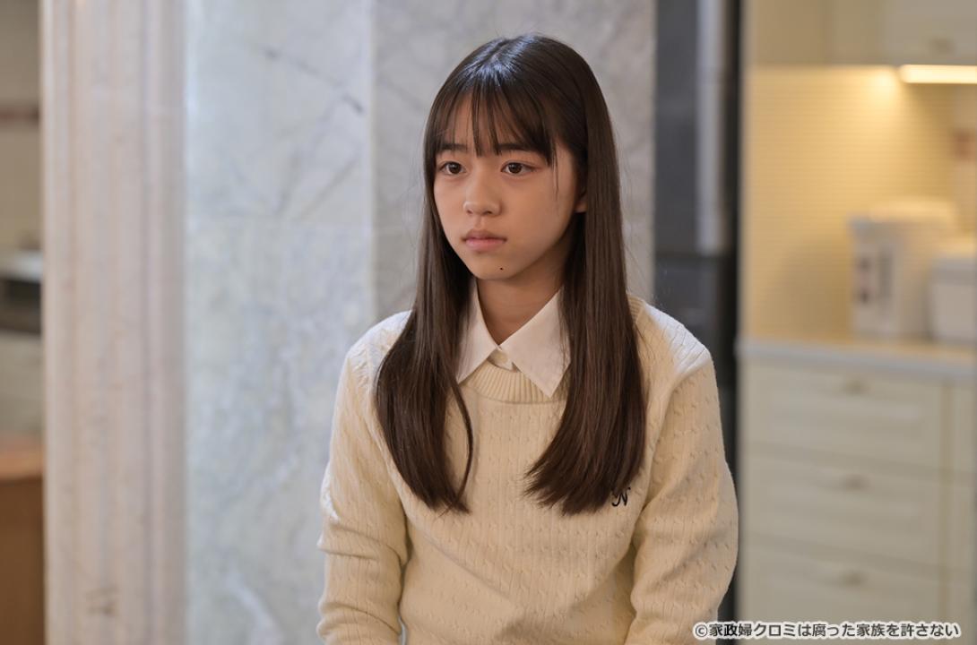 【ドラマ24】家政婦クロミは腐った家族を許さない