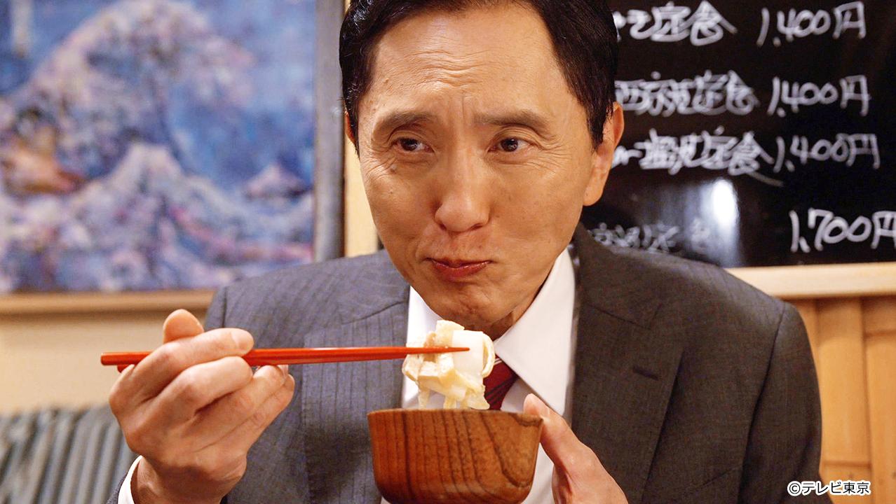 テレビ東京開局60周年連続ドラマ 孤独のグルメ特別編 ドラマ24「それぞれの孤独のグルメ」