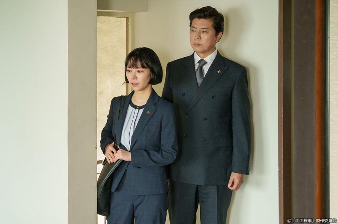 ドラマ9「能面検事」