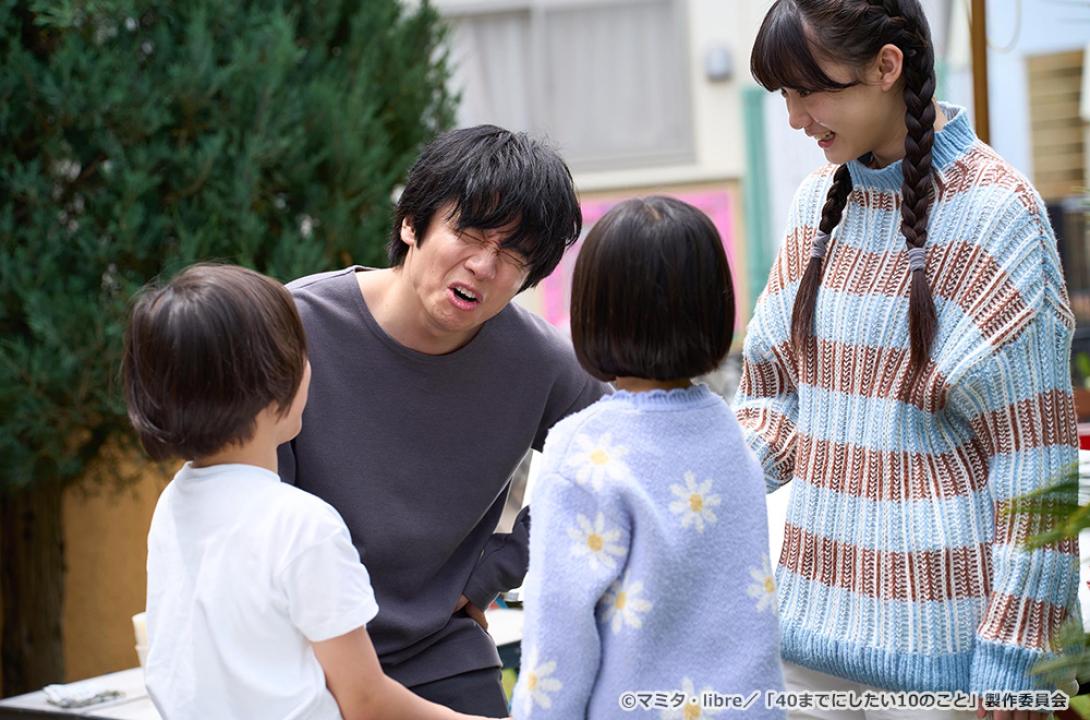 【ドラマ24】40までにしたい10のこと