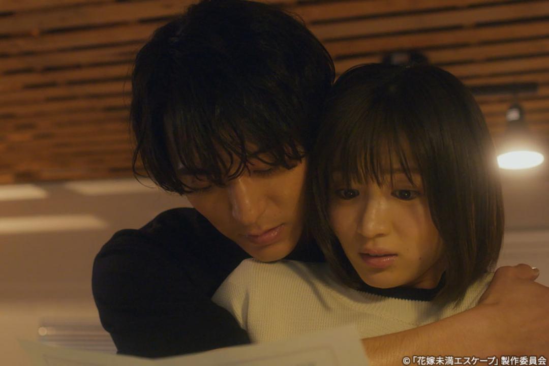 【木ドラ24】花嫁未満エスケープ