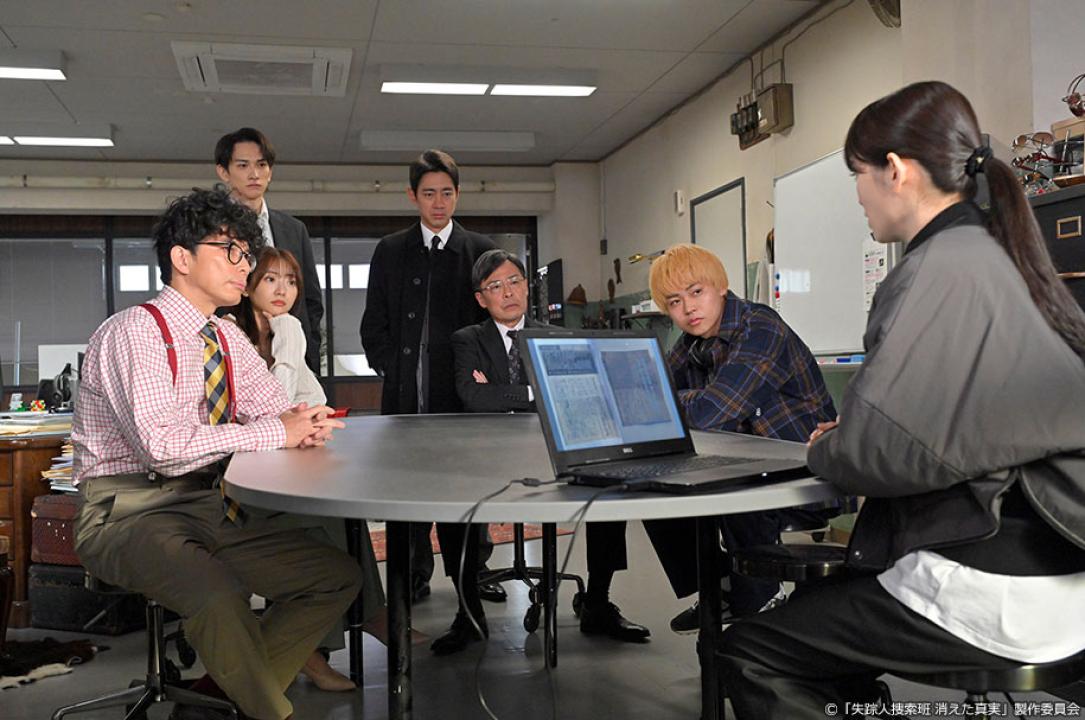 ドラマ9「失踪人捜索班　消えた真実」
