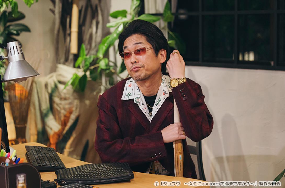 【ドラマチューズ！】ジョフウ　～女性に××××って必要ですか？～