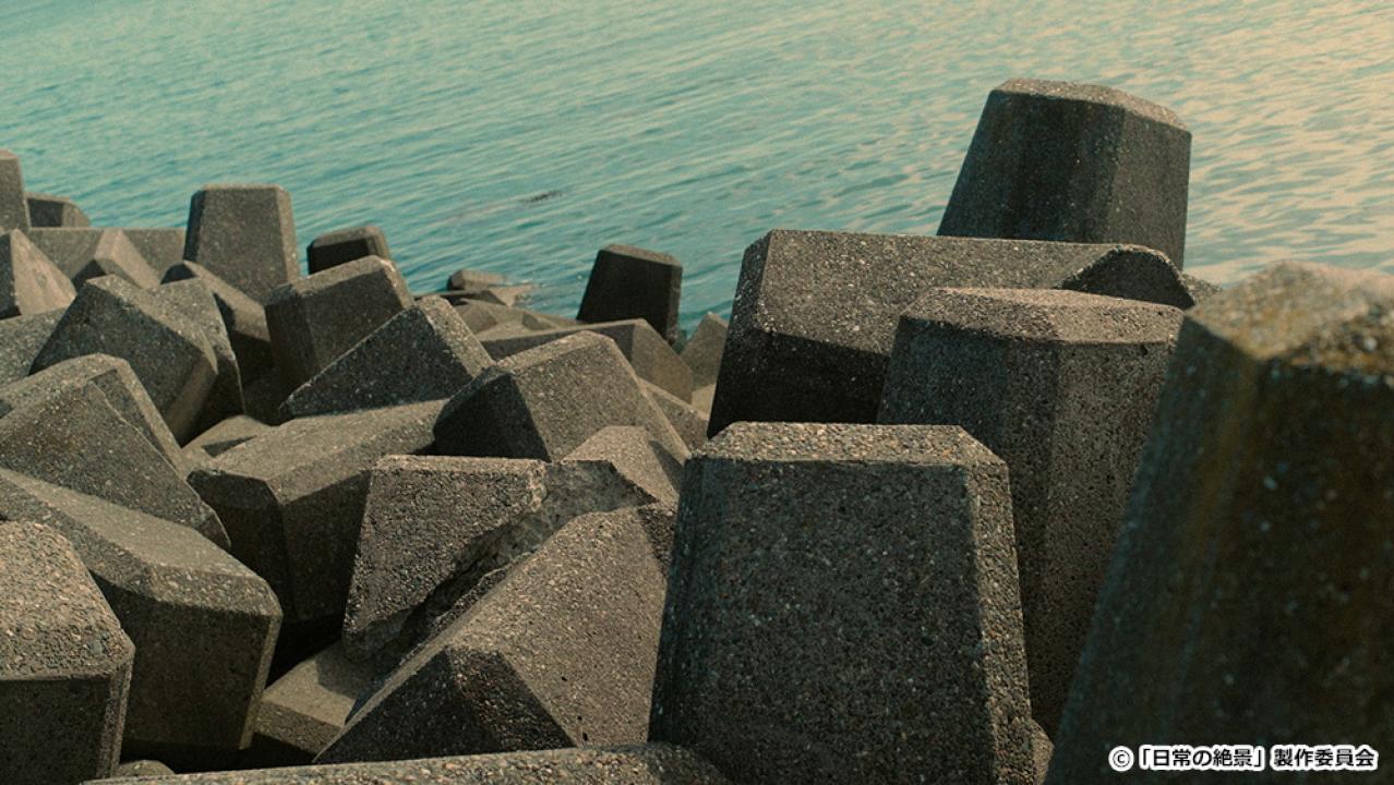 【ドラマチューズ！】日常の絶景