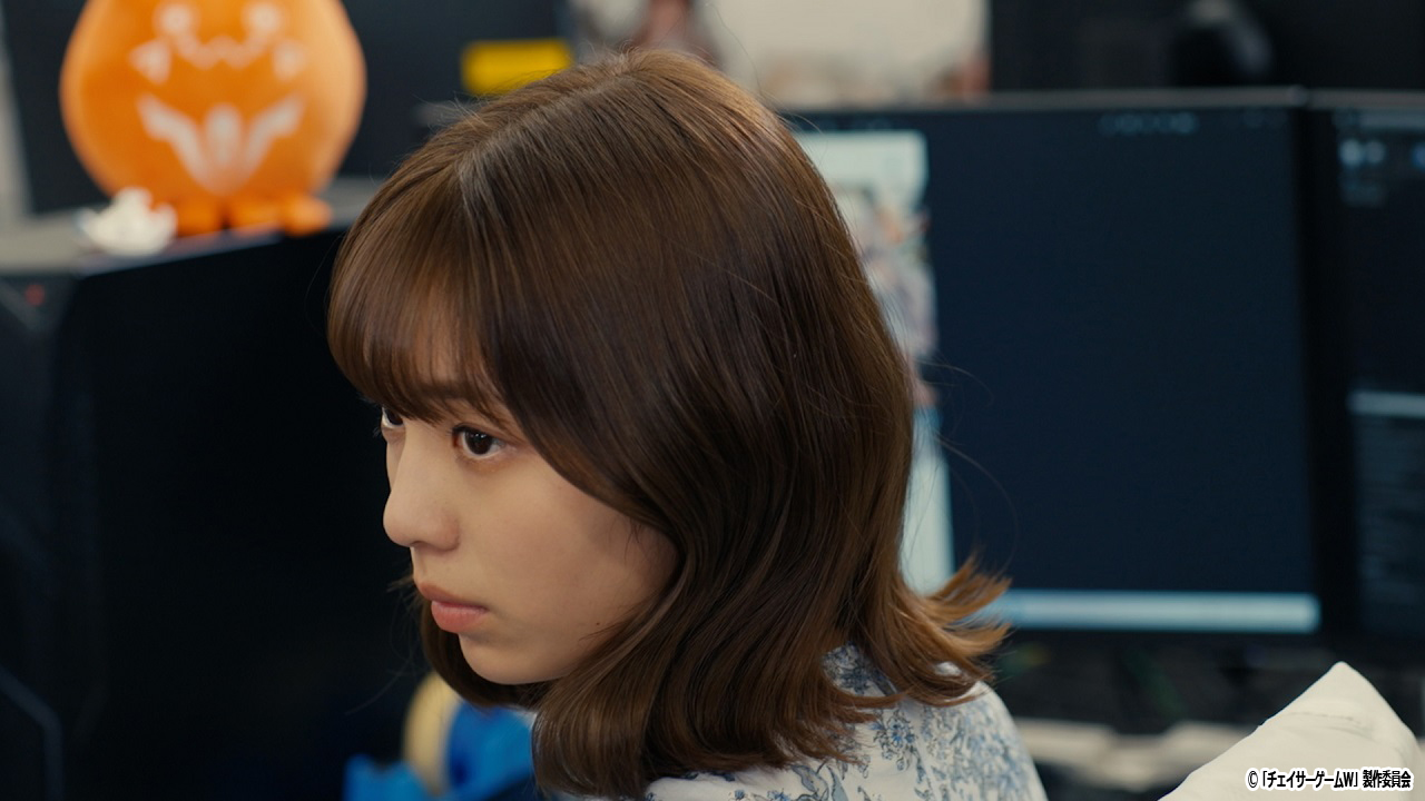 チェイサーゲームW パワハラ上司は私の元カノ