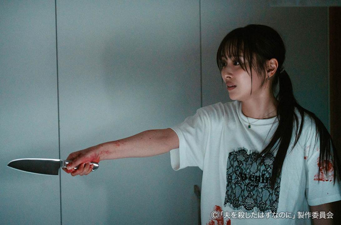 ドラマプレミア23「夫を殺したはずなのに」 