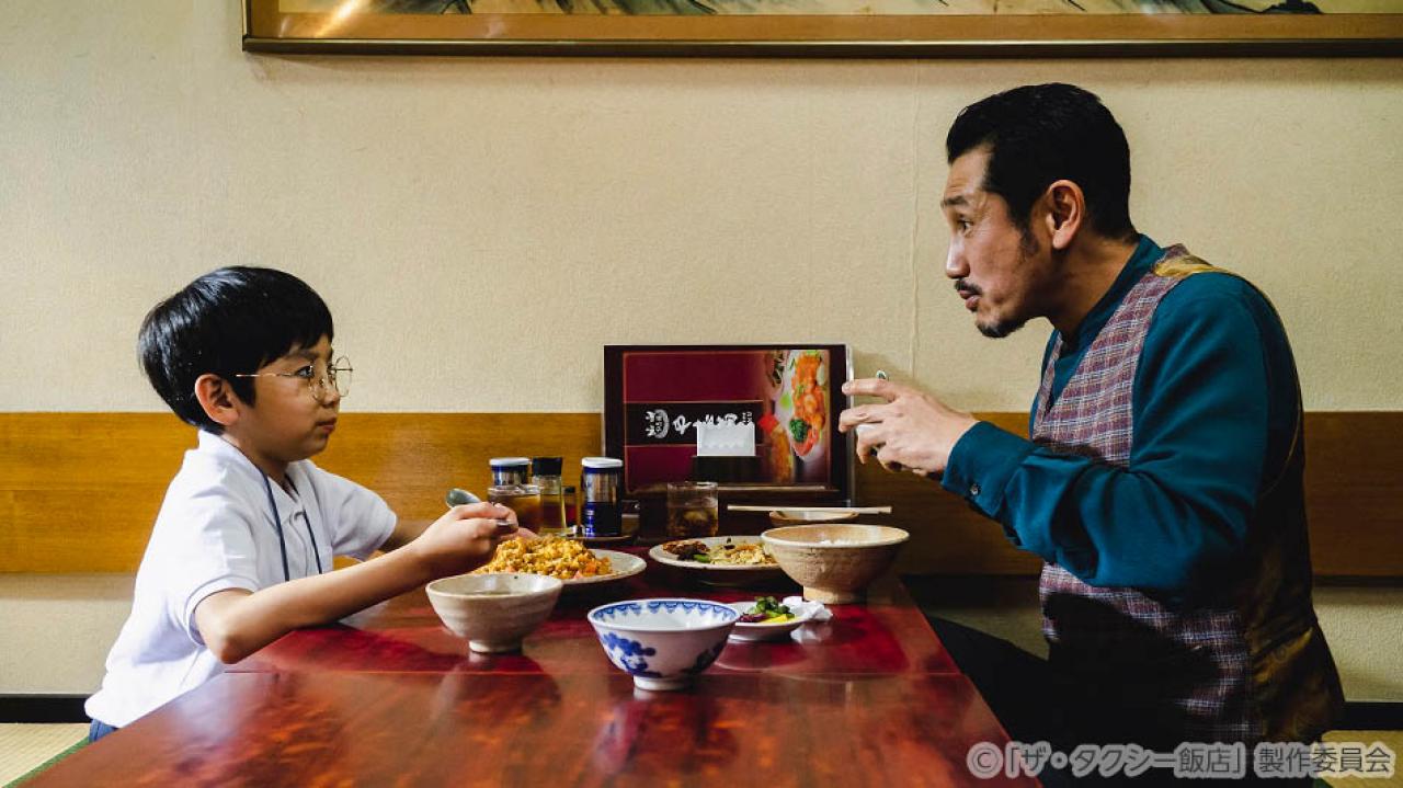 【水ドラ25】ザ・タクシー飯店