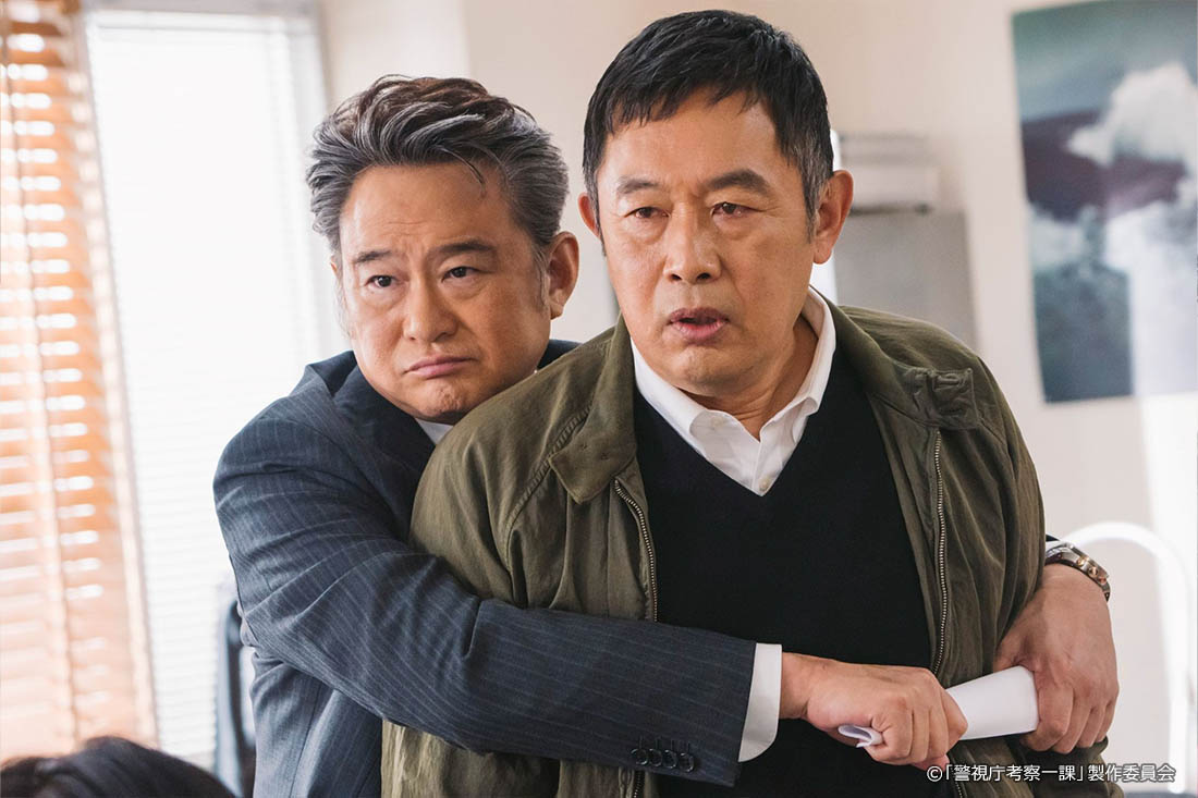 【ドラマプレミア23】警視庁考察一課