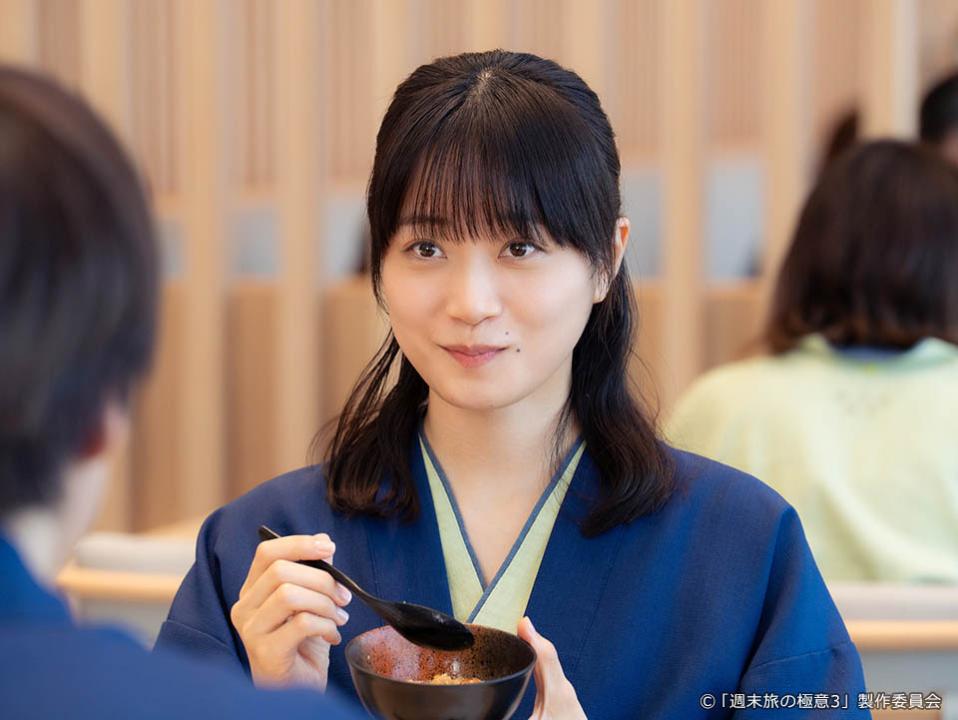 【ドラマ25】週末旅の極意3
