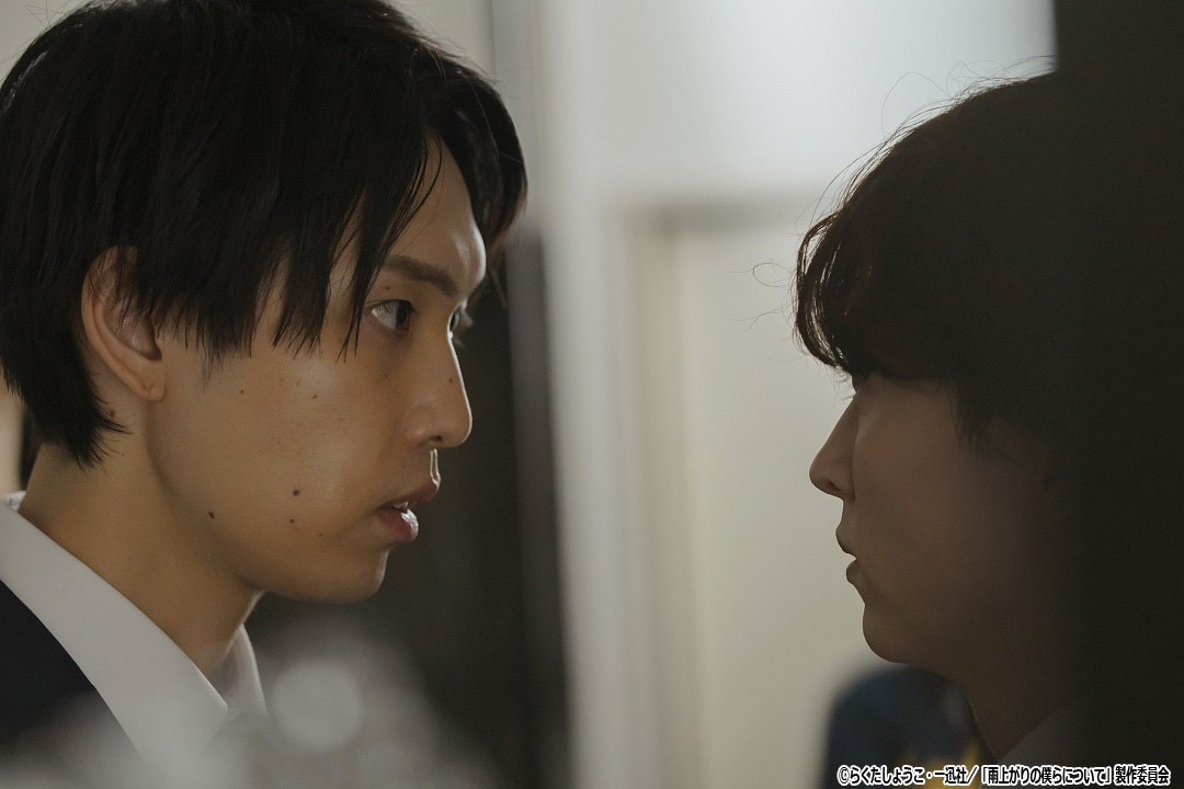ドラマNEXT「雨上がりの僕らについて」