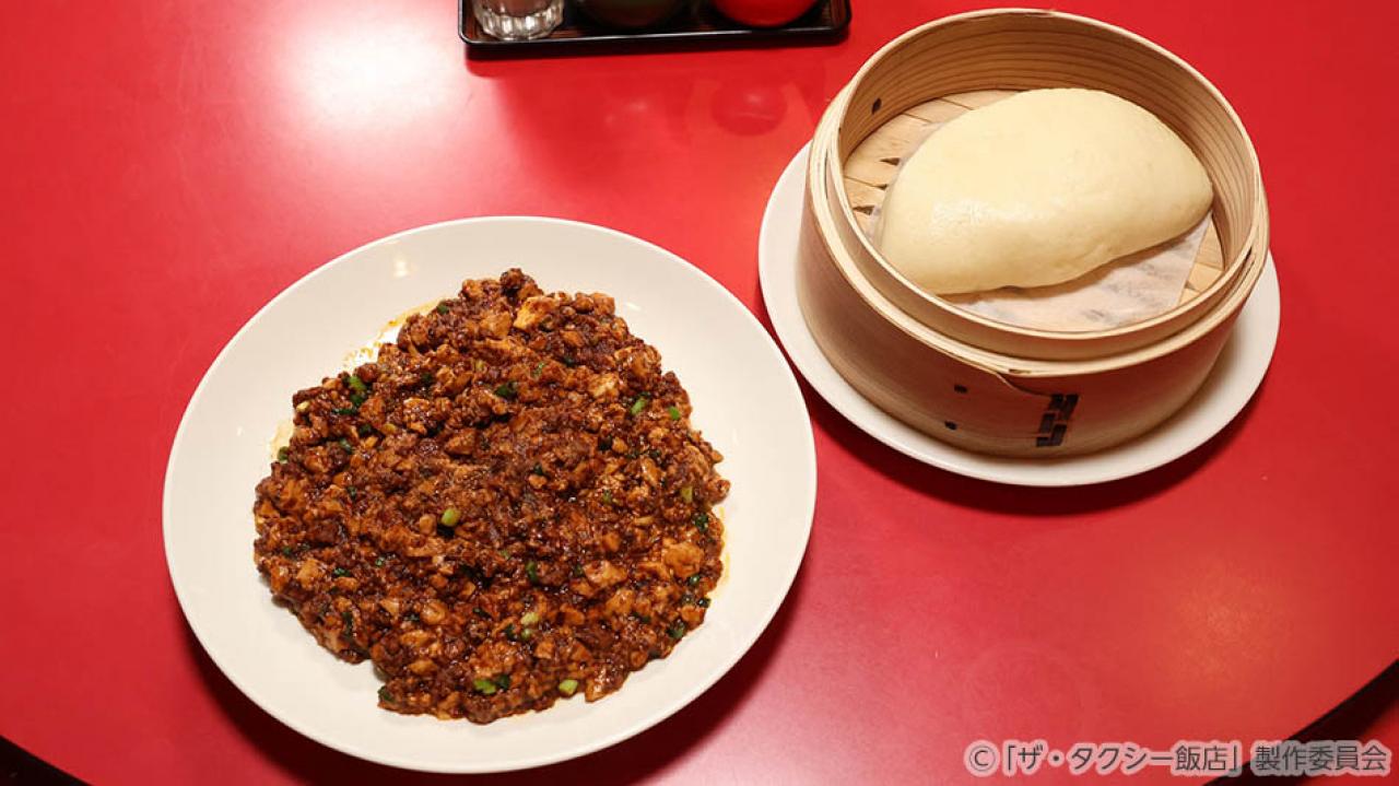 【水ドラ25】ザ・タクシー飯店