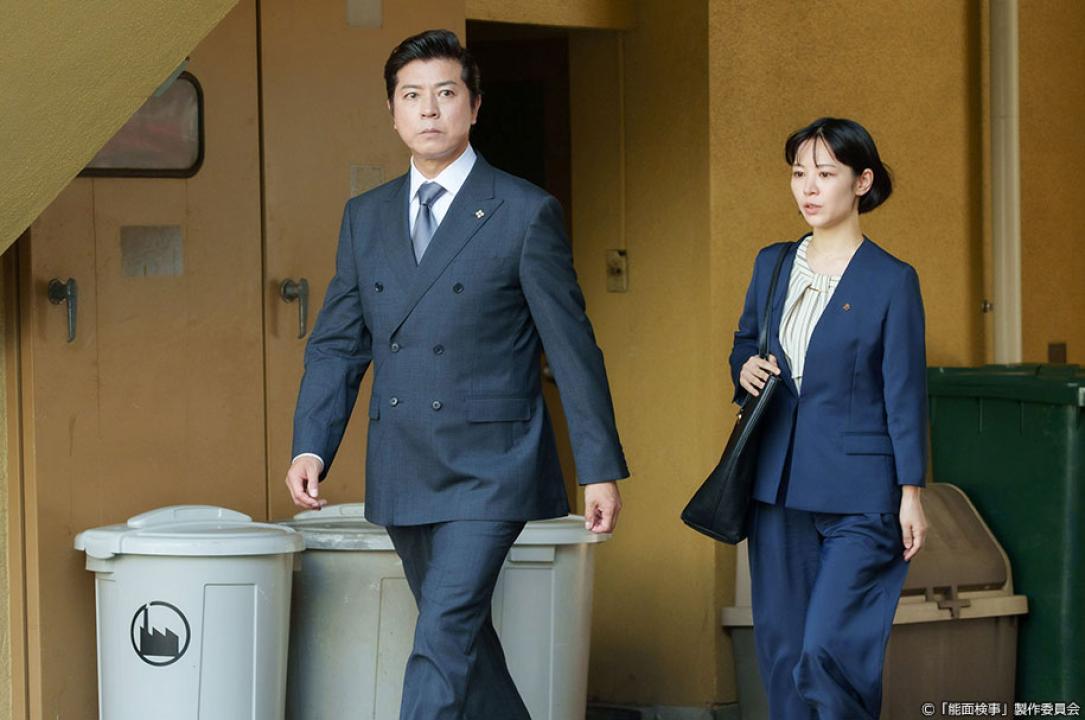 ドラマ9「能面検事」