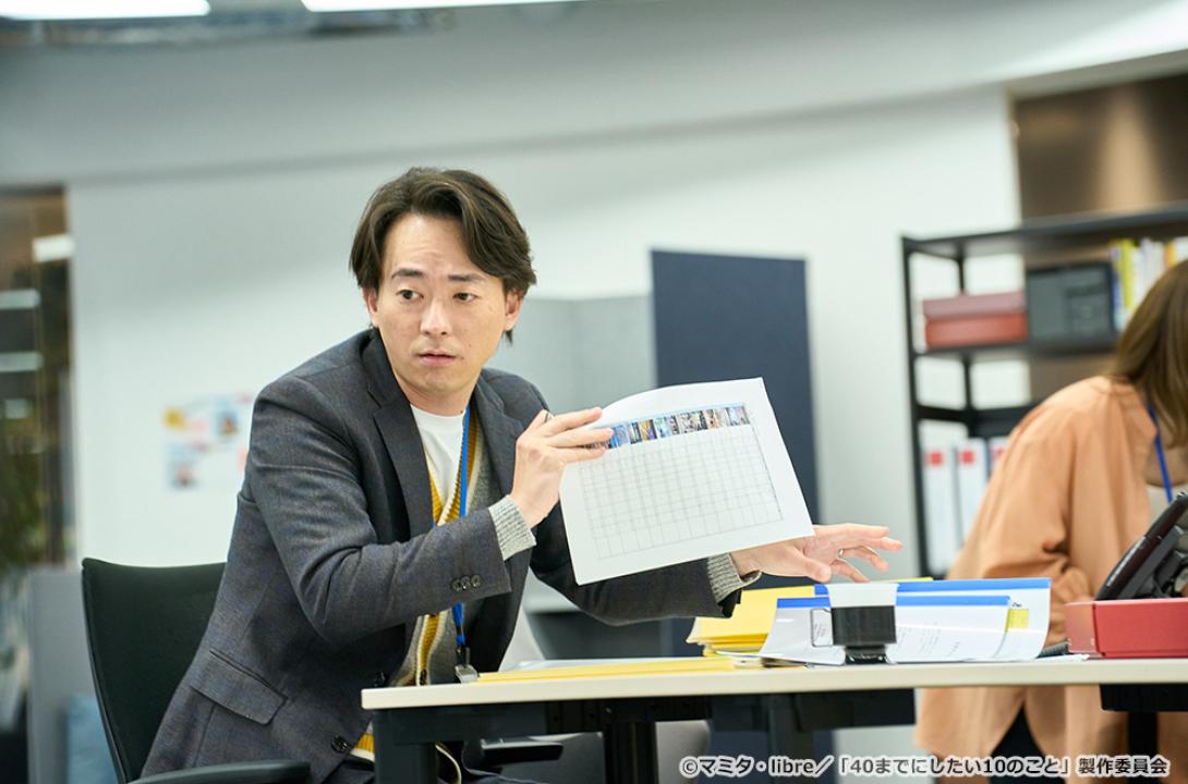 【ドラマ24】40までにしたい10のこと