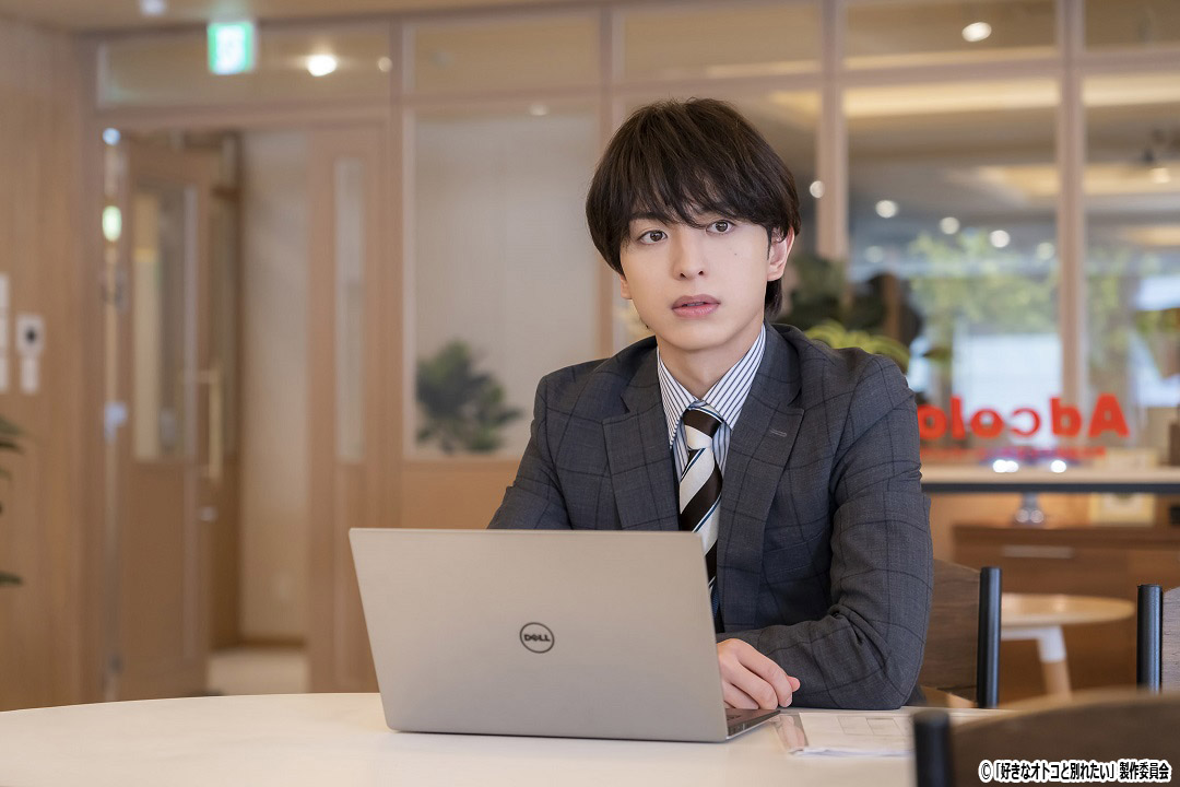 ドラマNEXT【好きなオトコと別れたい】