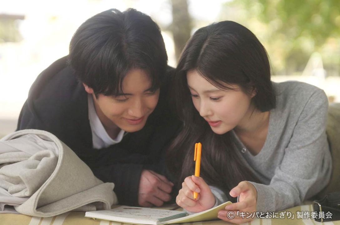 ドラマプレミア23「キンパとおにぎり〜恋するふたりは似ていてちがう〜」／첫입에 반하다