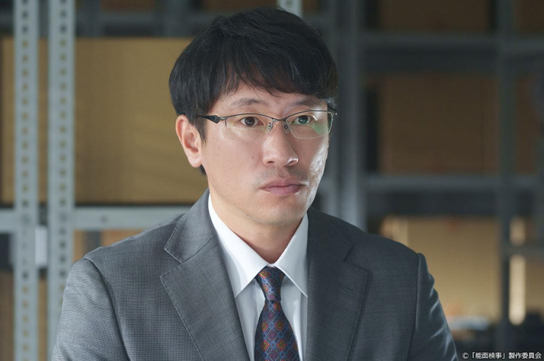 ドラマ9「能面検事」
