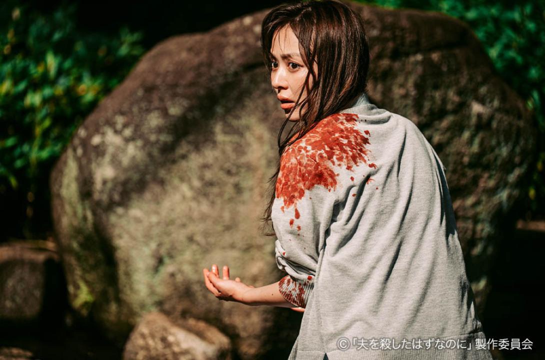 ドラマプレミア23「夫を殺したはずなのに」 