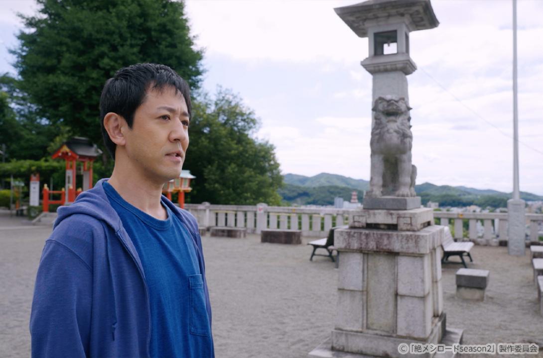 【ドラマ25】絶メシロード season2