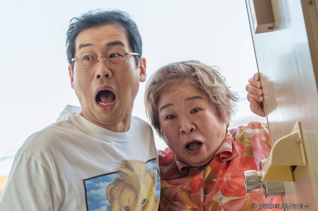 ドラマ9「能面検事」