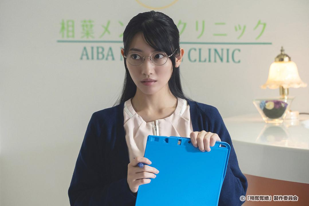 【ドラマチューズ！】略奪奪婚
