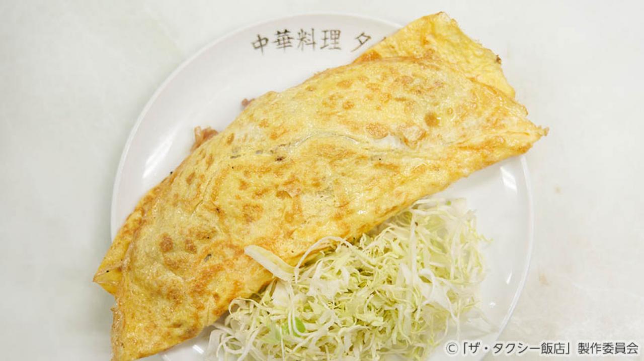 【水ドラ25】ザ・タクシー飯店