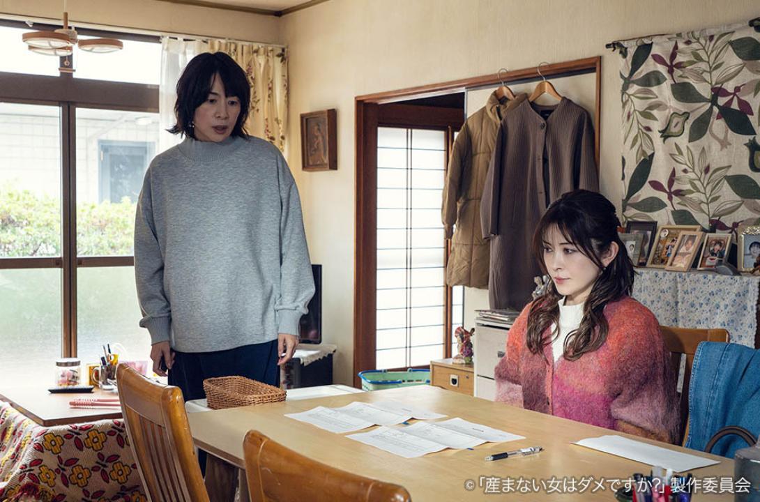 ドラマプレミア23「産まない女はダメですか？ DINKsのトツキトオカ」 