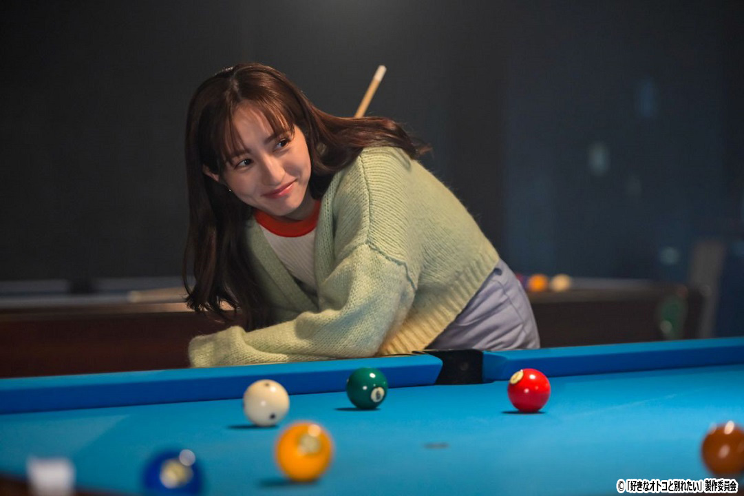 ドラマNEXT【好きなオトコと別れたい】